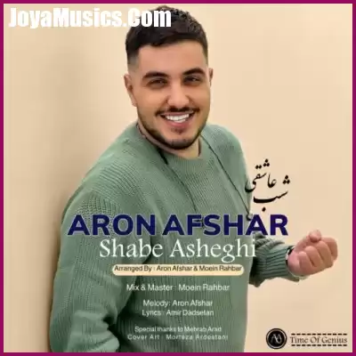 دانلود آهنگ آرون افشار شب عاشقی دانلود آهنگ آرون افشار شب عاشقی