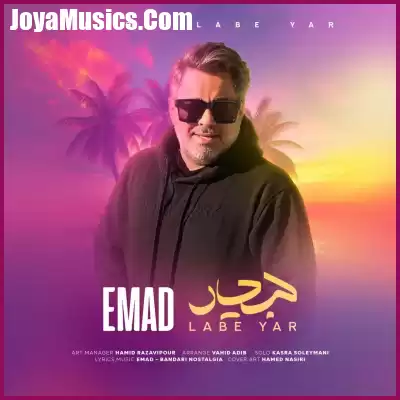 دانلود آهنگ عماد لب یار