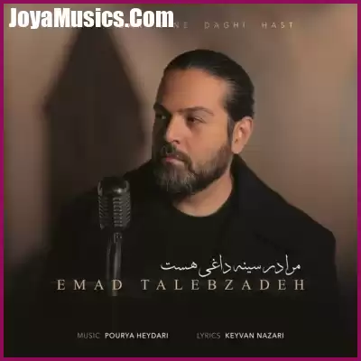 دانلود آهنگ عماد طالب زاده مرا در سینه داغی هست