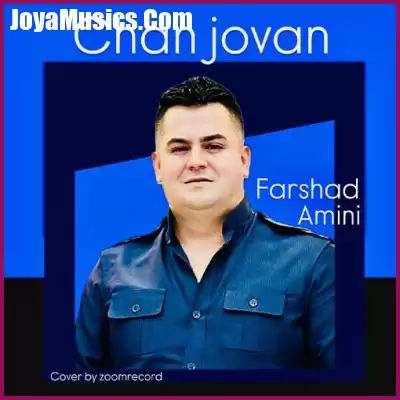 دانلود آهنگ فرشاد امینی چن جوان