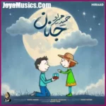 دانلود آهنگ حمید هیراد جانان