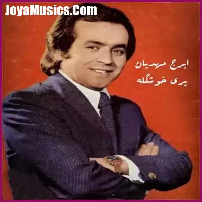 دانلود آهنگ ایرج مهدیان زندگی شرح کتاب آدماست