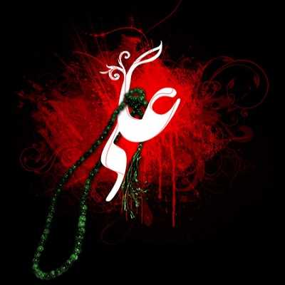 دانلود مداحی شهادت حضرت علی 1405 گلچین MP3