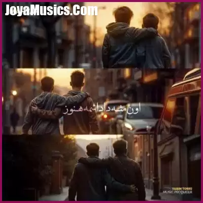 دانلود آهنگ مهیار برای شایع