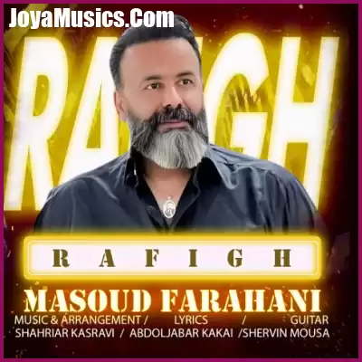 دانلود آهنگ مسعود فراهانی رفیق