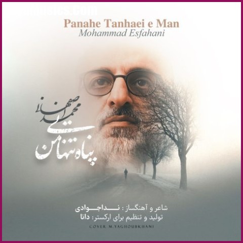 دانلود آهنگ محمد اصفهانی پناه تنهایی من دانلود آهنگ محمد اصفهانی پناه تنهایی من