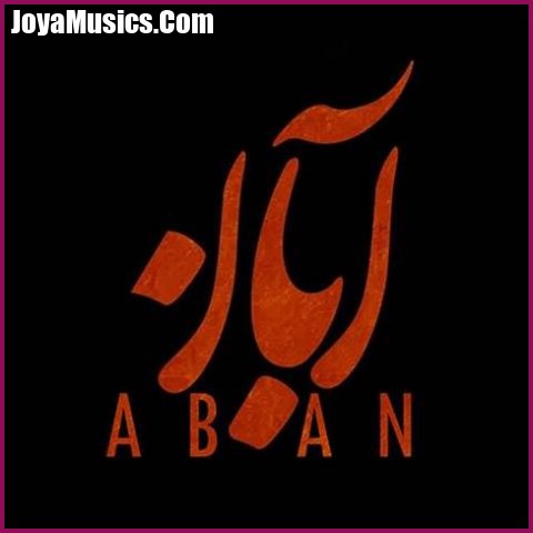 دانلود آهنگ تیتراژ سریال آبان محسن چاوشی دانلود آهنگ تیتراژ سریال آبان محسن چاوشی