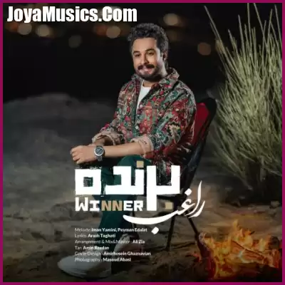 دانلود آهنگ راغب برنده