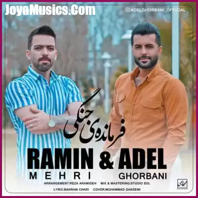 دانلود آهنگ رامین مهری و عادل قربانی فرمانده جنگی