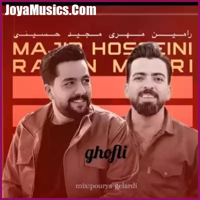 دانلود آهنگ رامین مهری و مجید حسینی قفلی دانلود آهنگ رامین مهری و مجید حسینی قفلی