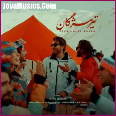 دانلود آهنگ رضا ملک زاده تیر مژگان