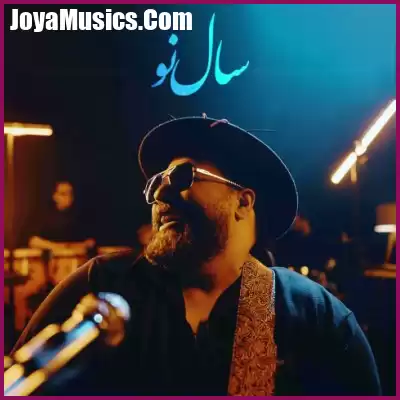 دانلود آهنگ رضا صادقی سال نو دانلود آهنگ رضا صادقی سال نو