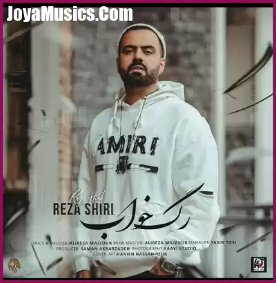 دانلود آهنگ رضا شیری رگ خواب دانلود آهنگ رضا شیری رگ خواب