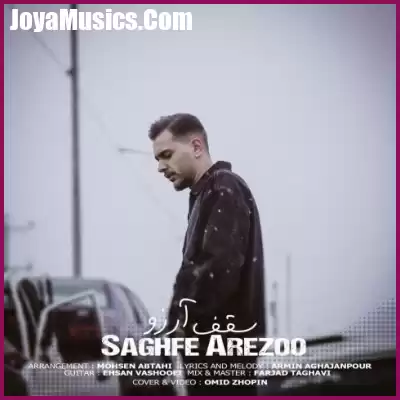 دانلود آهنگ شاهان سقف آرزو