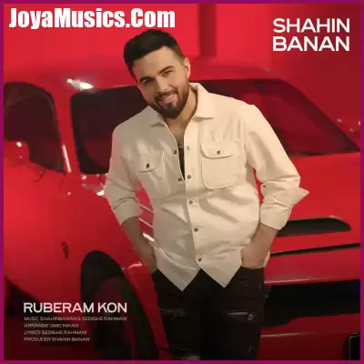 دانلود آهنگ شاهین بنان روبرام کن دانلود آهنگ شاهین بنان روبرام کن