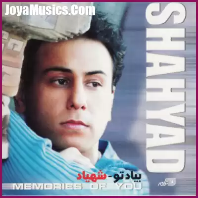 دانلود آهنگ شهیاد قاصدک ها