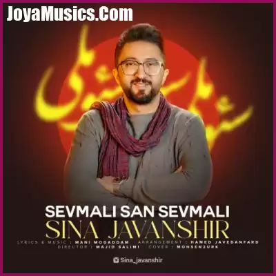دانلود آهنگ سینا جوانشیر سئوملی سن سئوملی دانلود آهنگ سینا جوانشیر سئوملی سن سئوملی