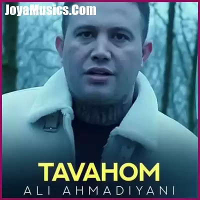 دانلود آهنگ علی احمدیانی توهم