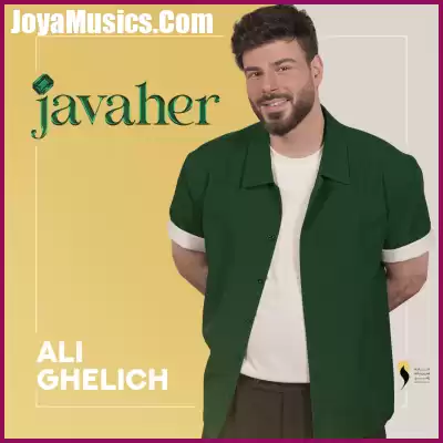 دانلود آهنگ علی قلیچ جواهر