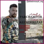 دانلود آهنگ علی میررضایی پرچمدار