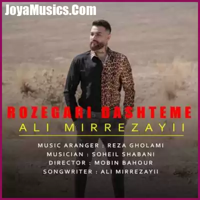 دانلود آهنگ علی میررضایی روزگاری داشتمه دانلود آهنگ علی میررضایی روزگاری داشتمه