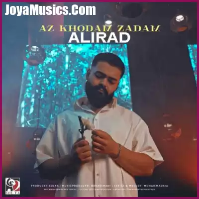 دانلود آهنگ علیراد از خودم زدم دانلود آهنگ علیراد از خودم زدم