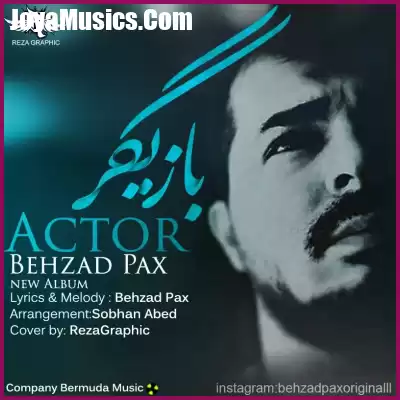 دانلود آهنگ بهزاد پکس بیکارم امشب دانلود آهنگ بهزاد پکس بیکارم امشب