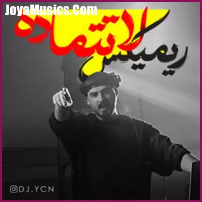 دانلود ریمیکس لاتتماده