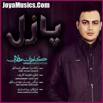 دانلود آهنگ کامران مولایی قبرستون