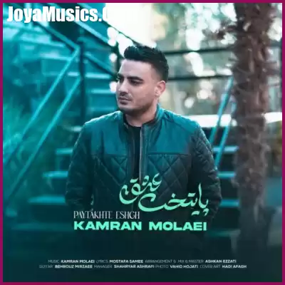دانلود آهنگ کامران مولایی پایتخت عشق