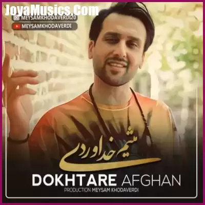 دانلود آهنگ میثم خداوردی دختر افغان