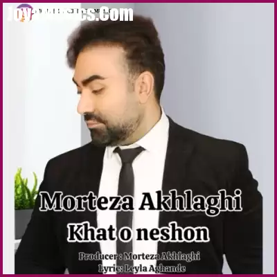 دانلود آهنگ مرتضی اخلاقی خط و نشون
