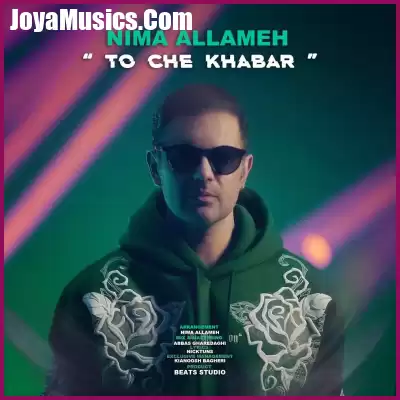 دانلود آهنگ نیما علامه تو چه خبر دانلود آهنگ نیما علامه تو چه خبر