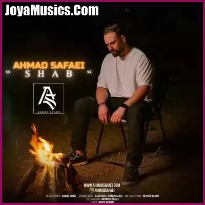 دانلود آهنگ احمد صفایی شب دانلود آهنگ احمد صفایی شب