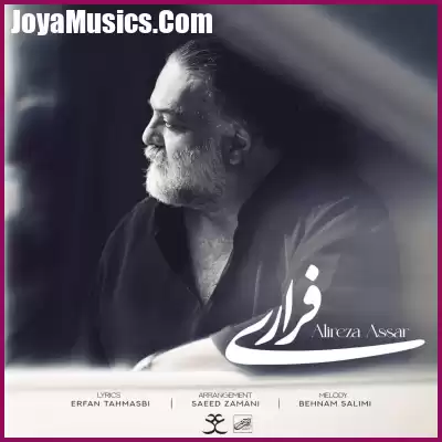 دانلود آهنگ علیرضا عصار فراری