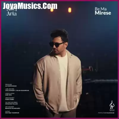 دانلود آهنگ آصف آریا به ما میرسه دانلود آهنگ آصف آریا به ما میرسه