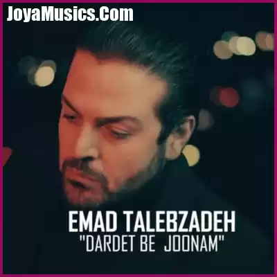 دانلود آهنگ عماد طالب زاده دردت به جونم دانلود آهنگ عماد طالب زاده دردت به جونم