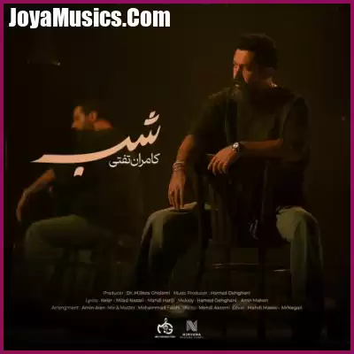 دانلود آهنگ کامران تفتی شب