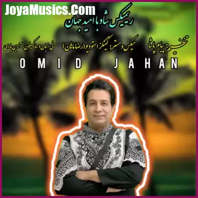 دانلود آهنگ امید جهان ریمیکس شاد