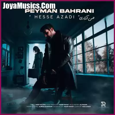 دانلود آهنگ پیمان بحرانی حس آزادی