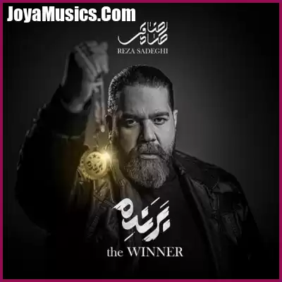 دانلود آهنگ رضا صادقی برنده
