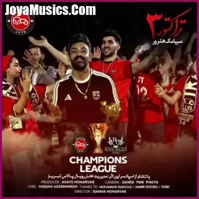 دانلود آهنگ سیامک هنرور تراختور 3 دانلود آهنگ سیامک هنرور تراختور 3