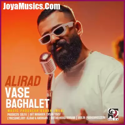 دانلود آهنگ علیراد واسه بغلت دانلود آهنگ علیراد واسه بغلت
