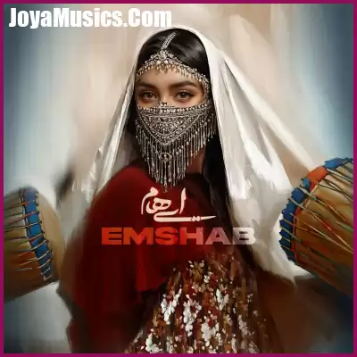 دانلود آهنگ ایهام امشب دانلود آهنگ ایهام امشب
