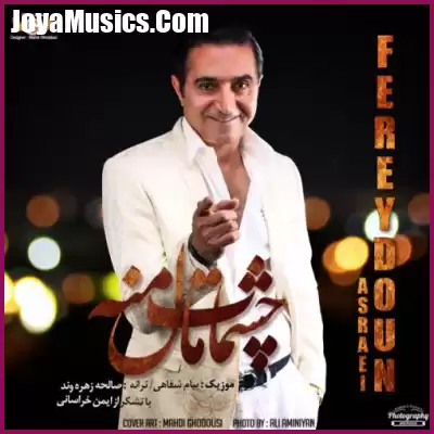 دانلود آهنگ فریدون آسرایی چشمات مال منه