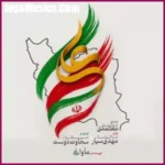 دانلود آهنگ محمد معتمدی ایران علی