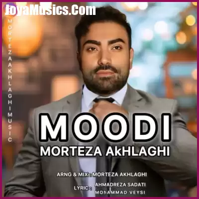 دانلود آهنگ مرتضی اخلاقی مودی دانلود آهنگ مرتضی اخلاقی مودی