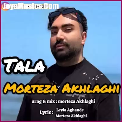 دانلود آهنگ مرتضی اخلاقی طلا