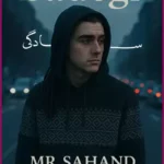 دانلود آهنگ مستر سهند سادگی