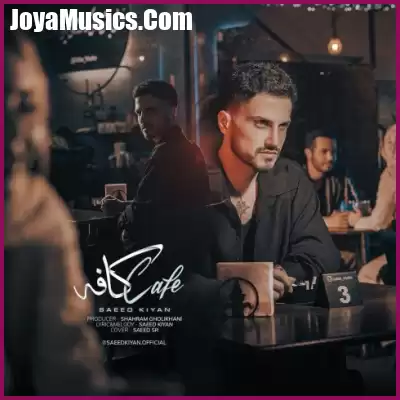 دانلود آهنگ سعید کیان (امو باند) کافه